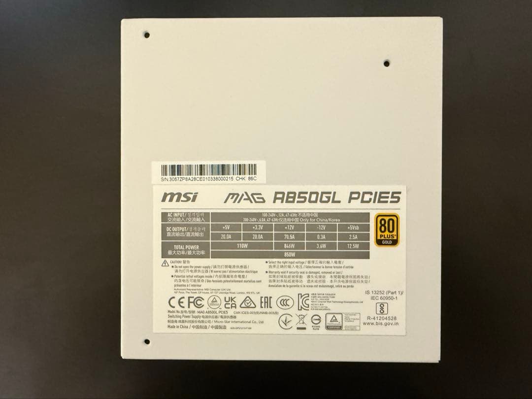 電源ユニット MSI MAG AB50GL PCIE5 WHITE 850W