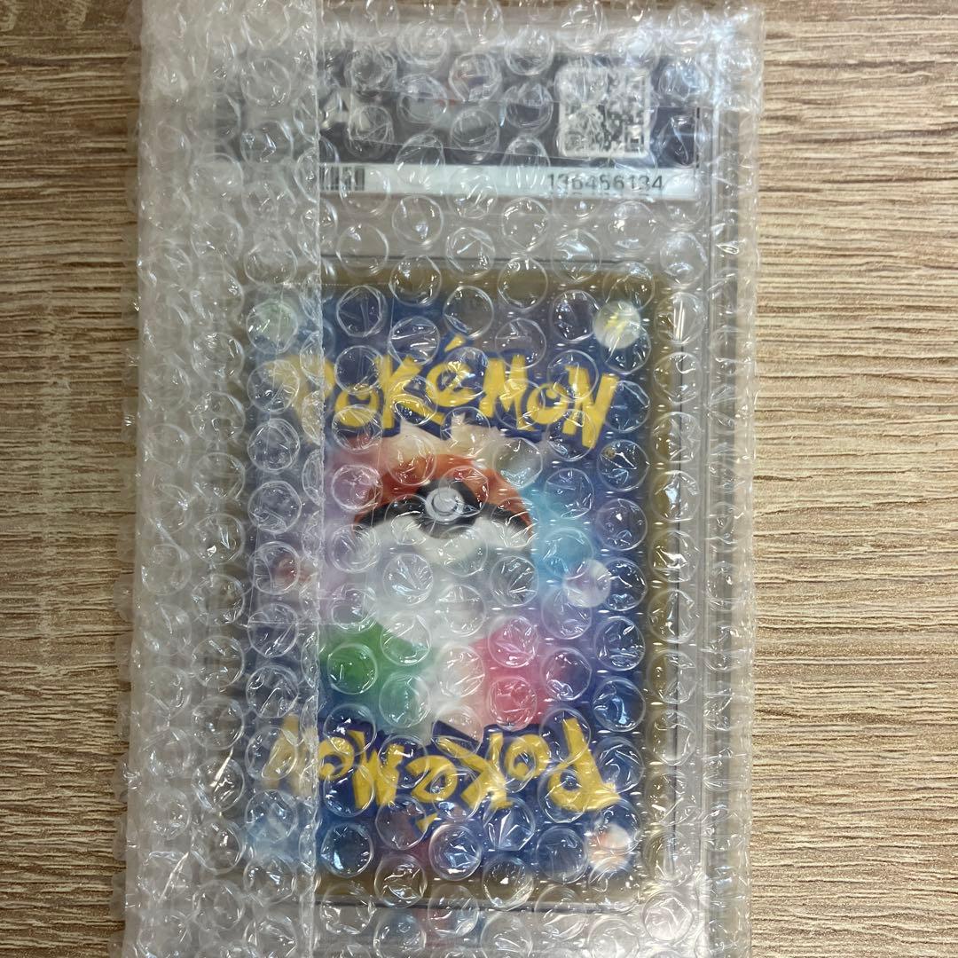 なみのりピカチュウVMAXRRR S8a 25th PSA10