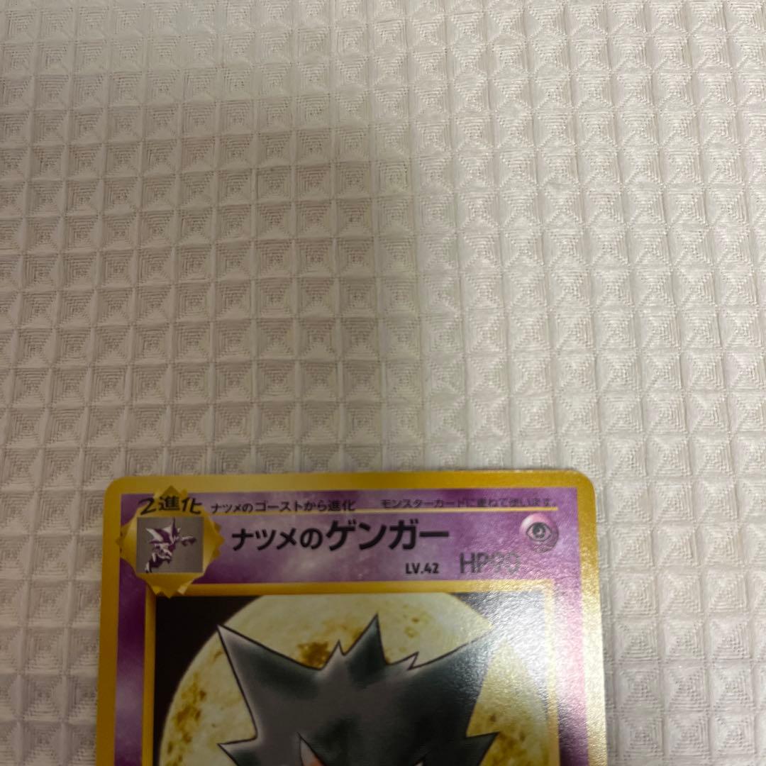 ポケモンカード　旧裏　ノーマル　ジム系　まとめ売り