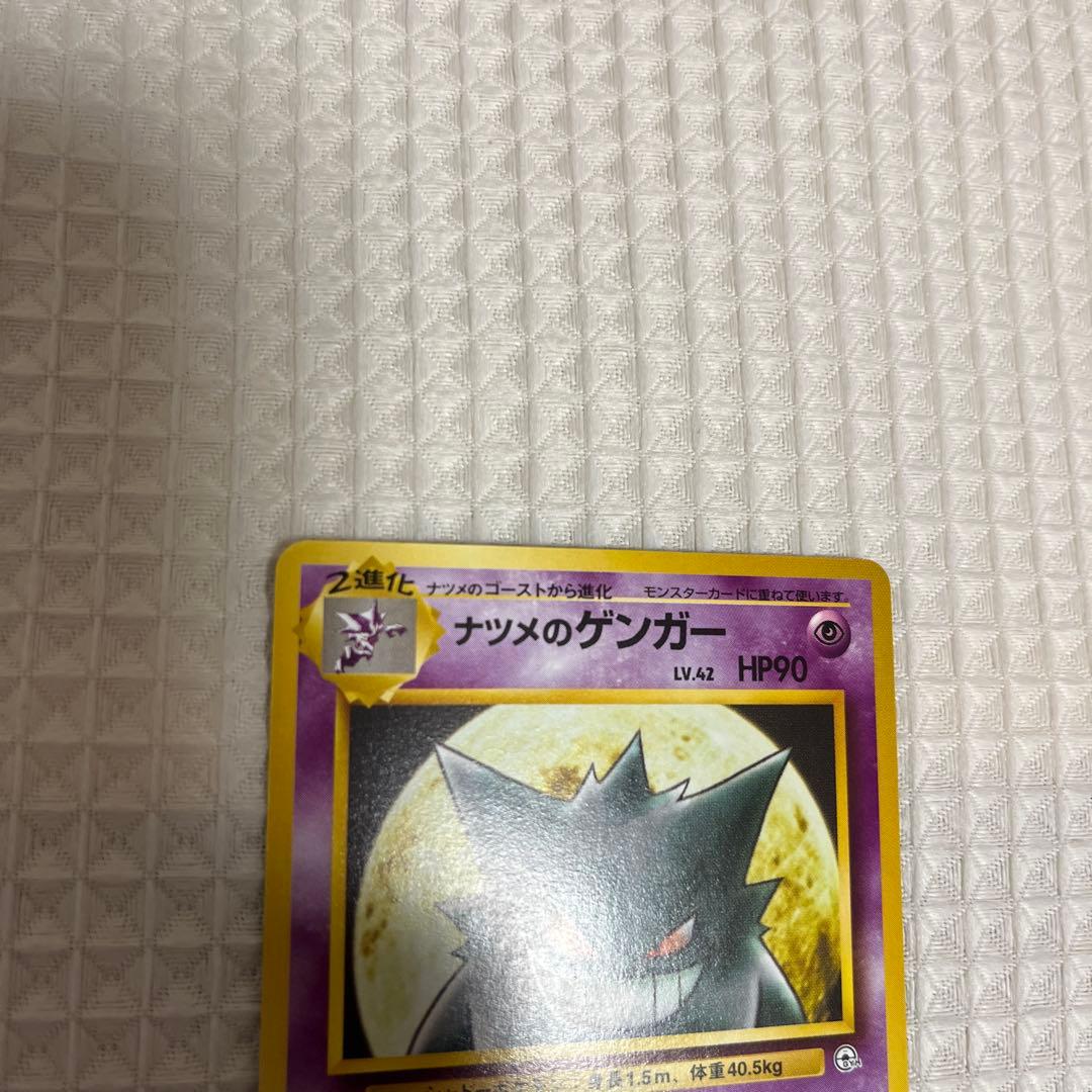 ポケモンカード　旧裏　ノーマル　ジム系　まとめ売り