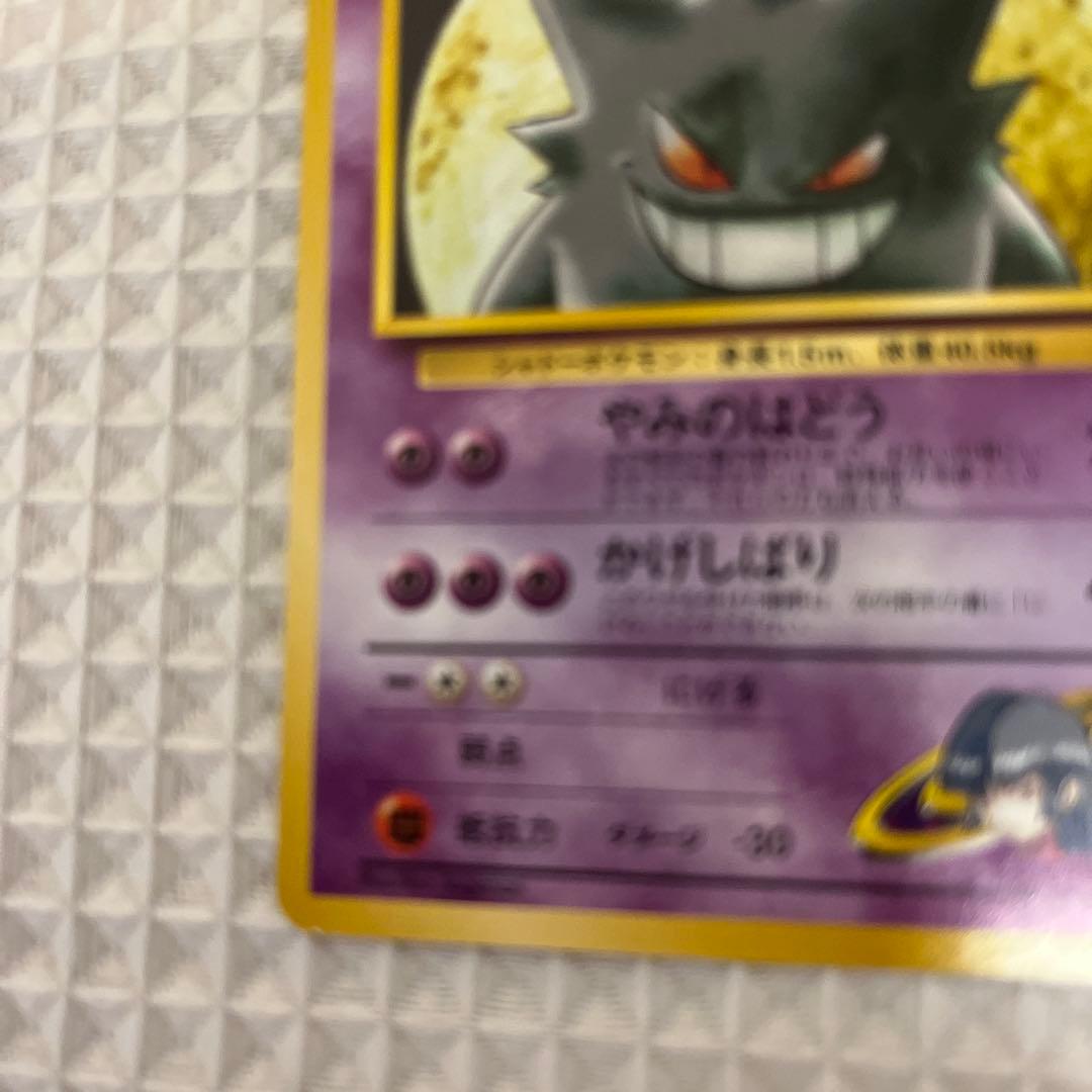 ポケモンカード　旧裏　ノーマル　ジム系　まとめ売り