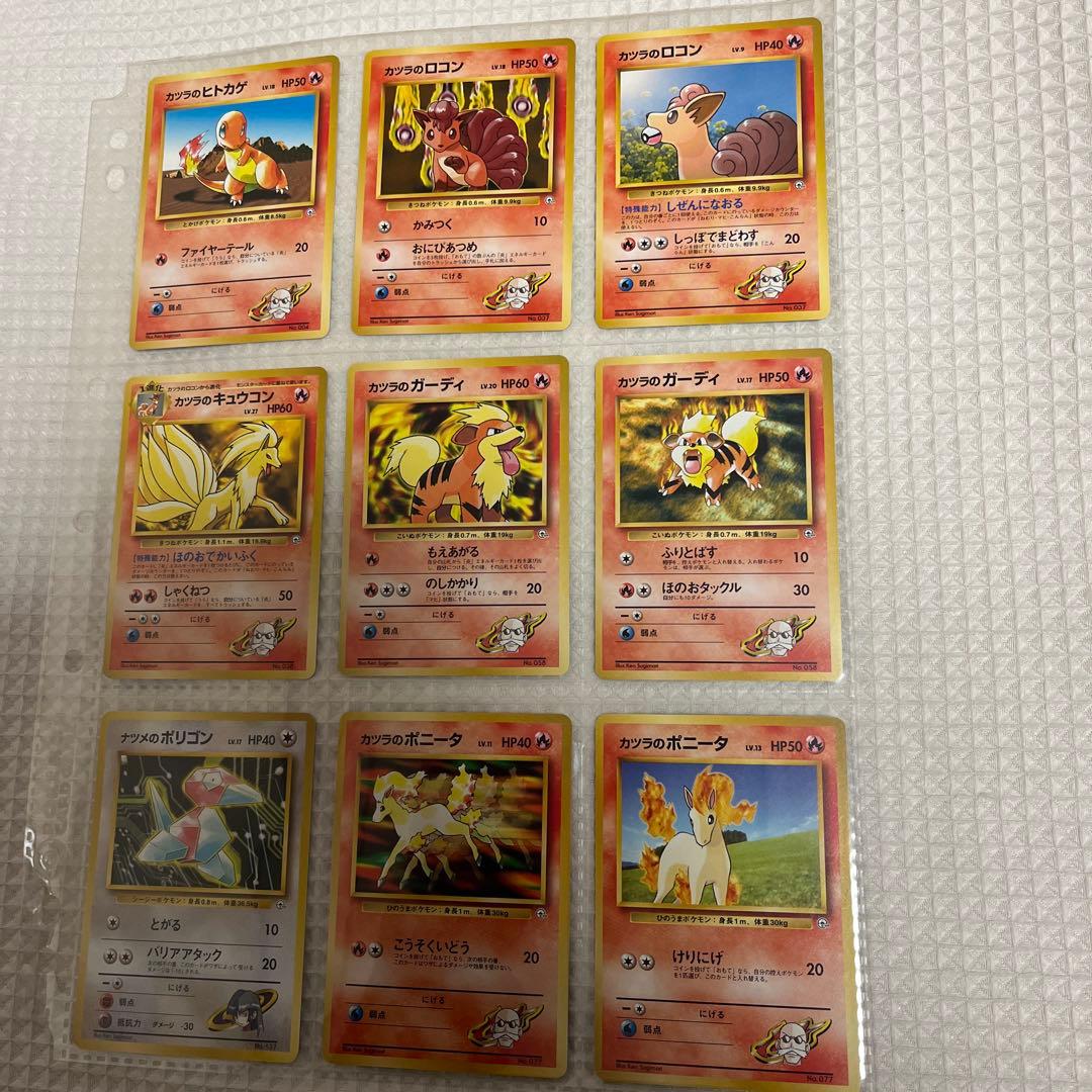 ポケモンカード　旧裏　ノーマル　ジム系　まとめ売り