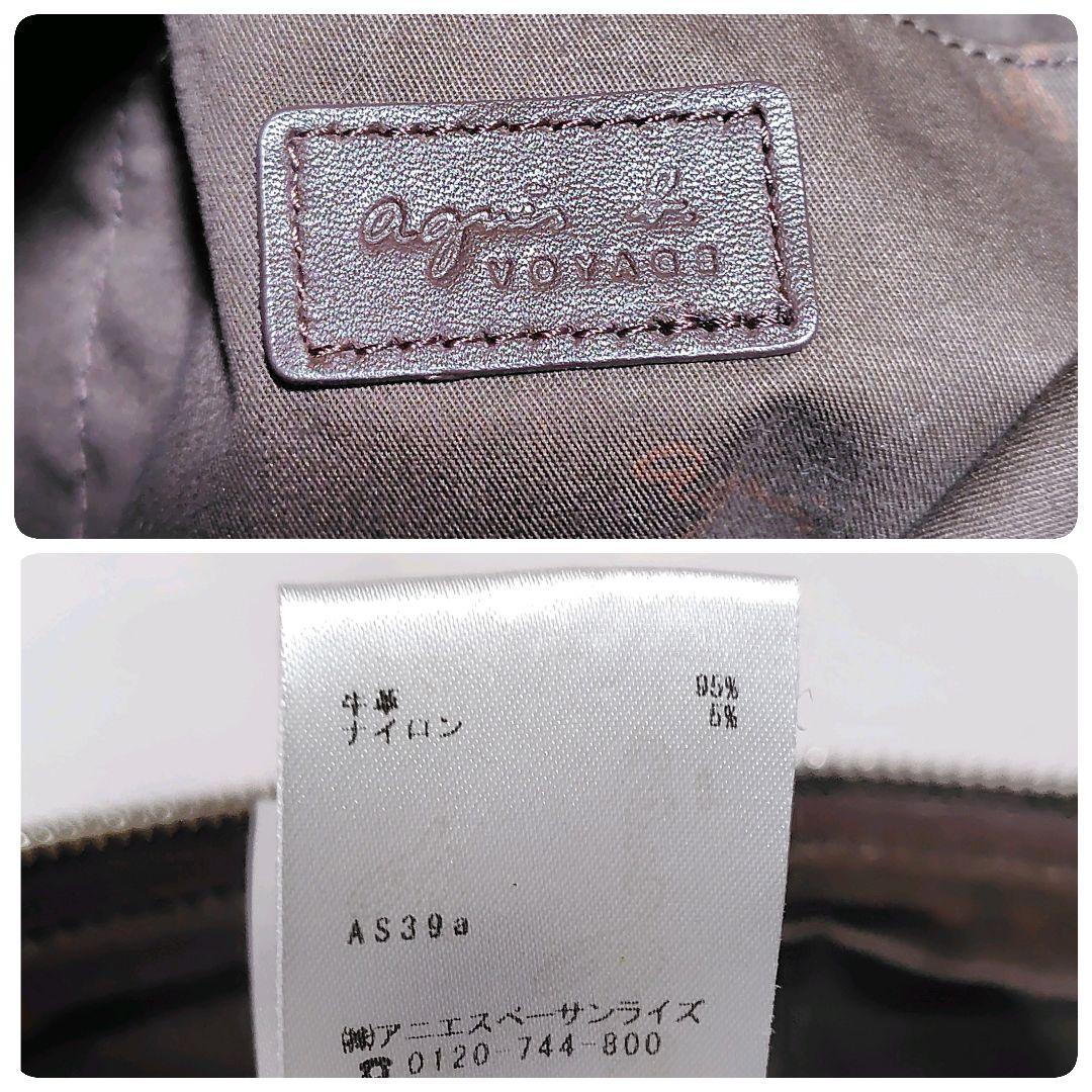 美品✨　アニエスベー　ショルダーバッグ　ブラウン　斜め掛け　ロゴ型押し　ジップ