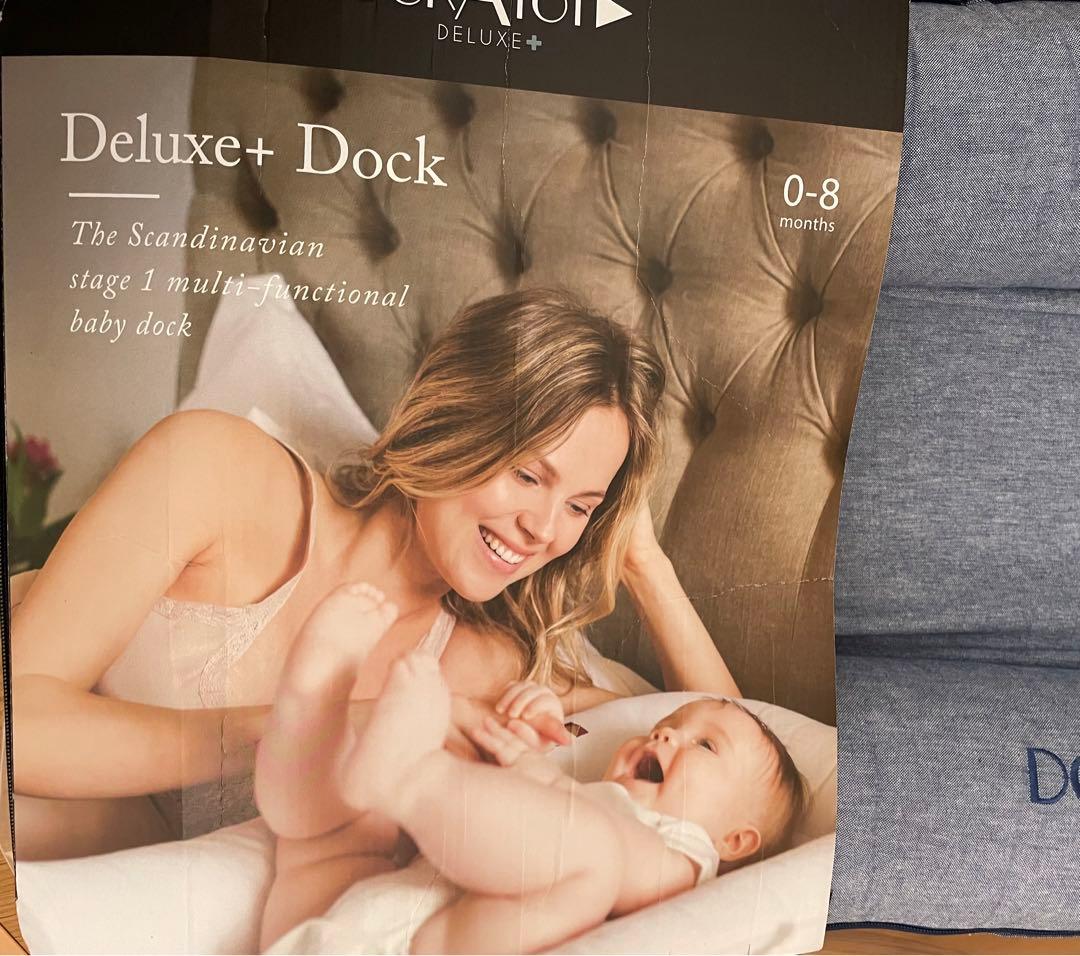【売り切り希望】DOCKATOT DELUXE+ ベビーベッド 0-8ヶ月