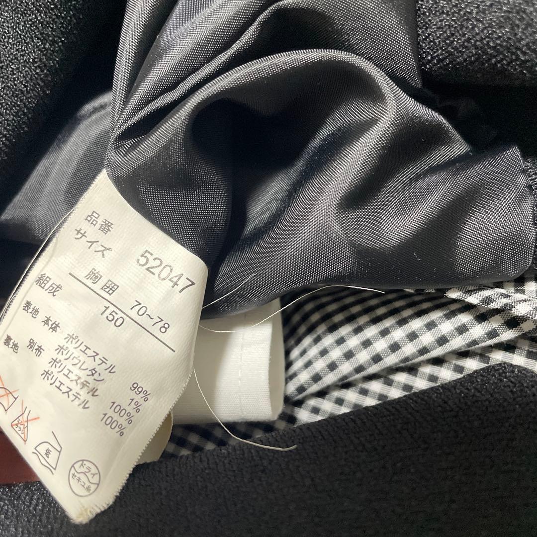 美品　フォーマル　ミチコロンドン　150　クリーニング　パイピング　男子　スーツ