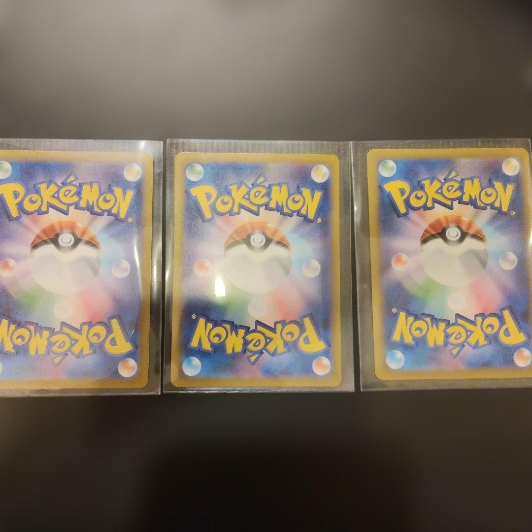 タロ トレーナーカード SAR　3枚セット