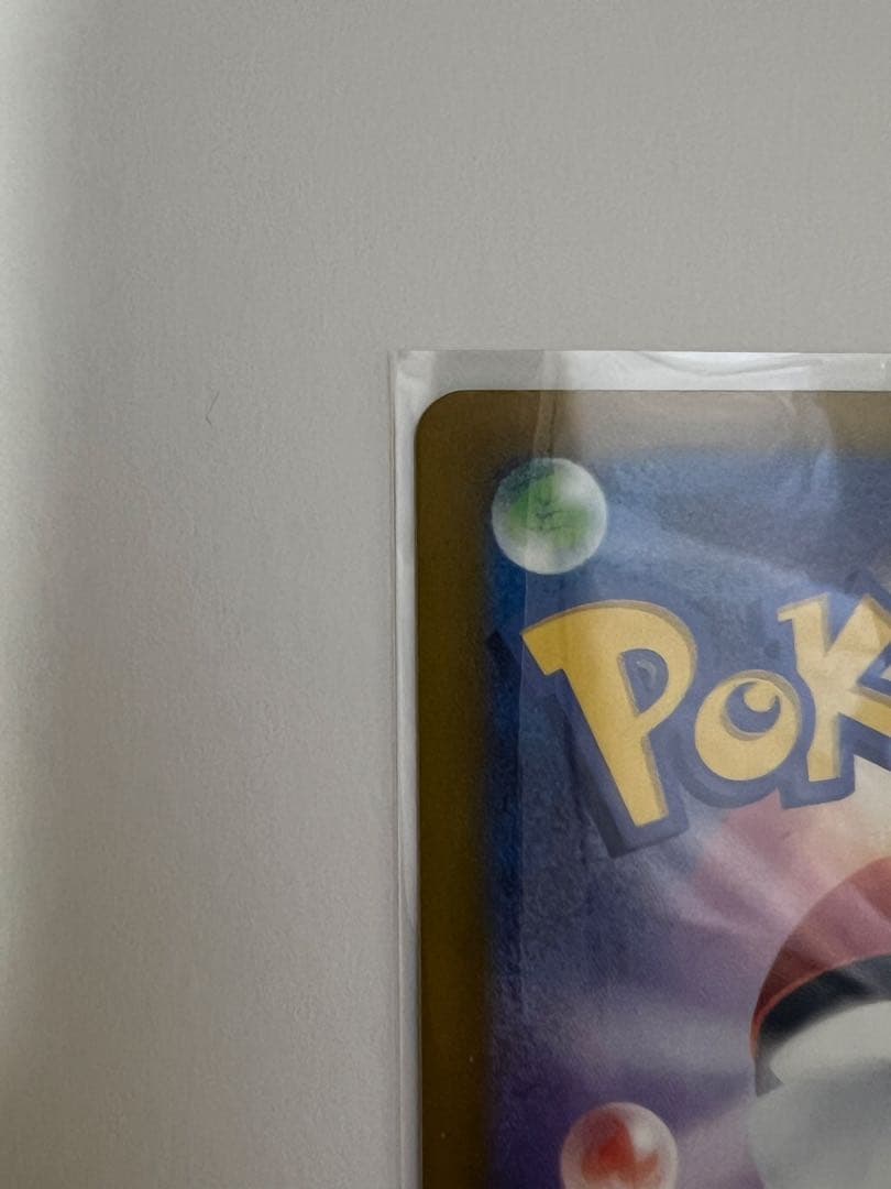 ピカチュウex SAR ポケモンカード MEGAドリームex