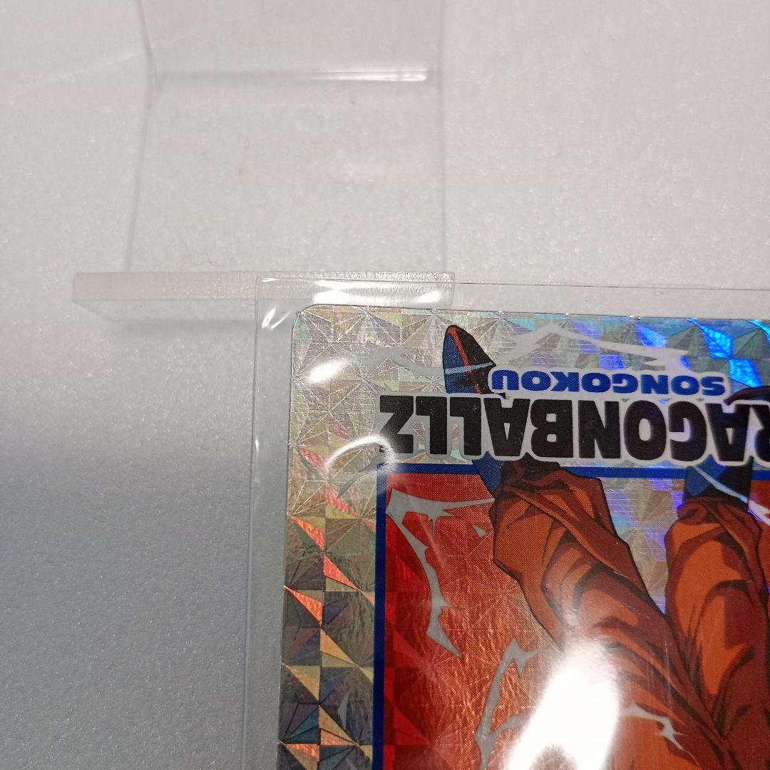 激レア　ドラゴンボール　スーパーサイヤ人3悟空　PPカード　アマダ　キラキラ