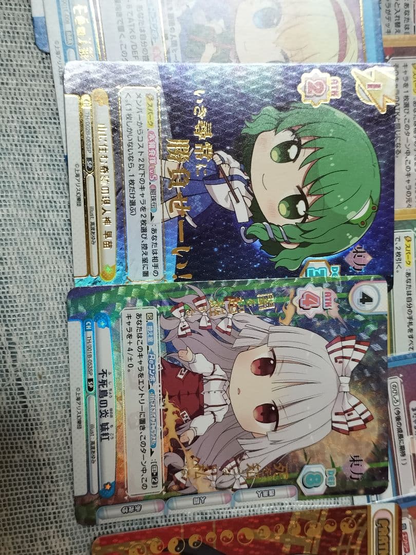 Reバース　東方project　引退まとめ売り　SP　東風谷早苗　藤原妹紅　霊夢