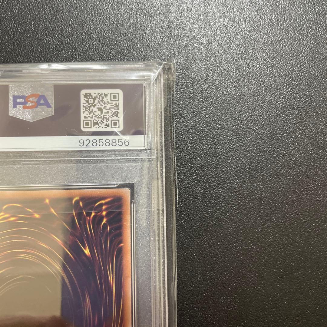 【PSA10】遊戯王 青眼の精霊龍 25th