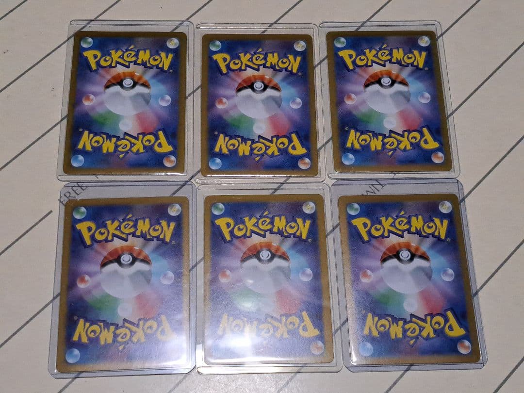 ば*ら様 【300円開始】ブイズ マスターボールミラー イーブイ ニンフィア リ