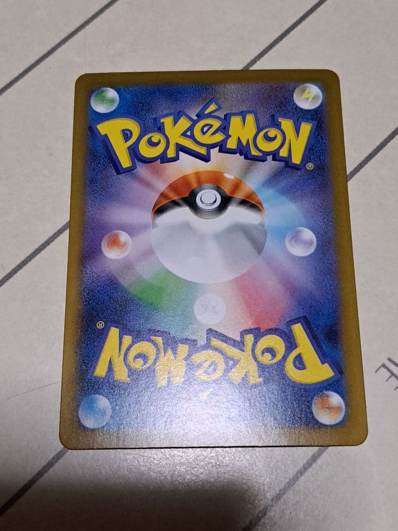 ば*ら様 【300円開始】ブイズ マスターボールミラー イーブイ ニンフィア リ