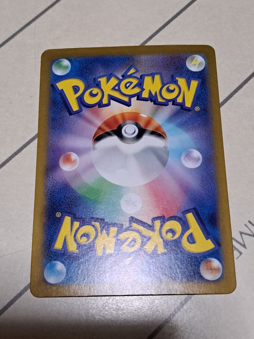 ば*ら様 【300円開始】ブイズ マスターボールミラー イーブイ ニンフィア リ