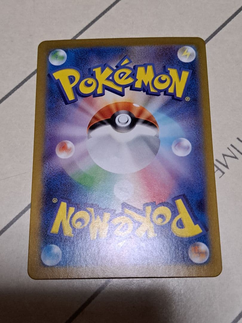 ば*ら様 【300円開始】ブイズ マスターボールミラー イーブイ ニンフィア リ