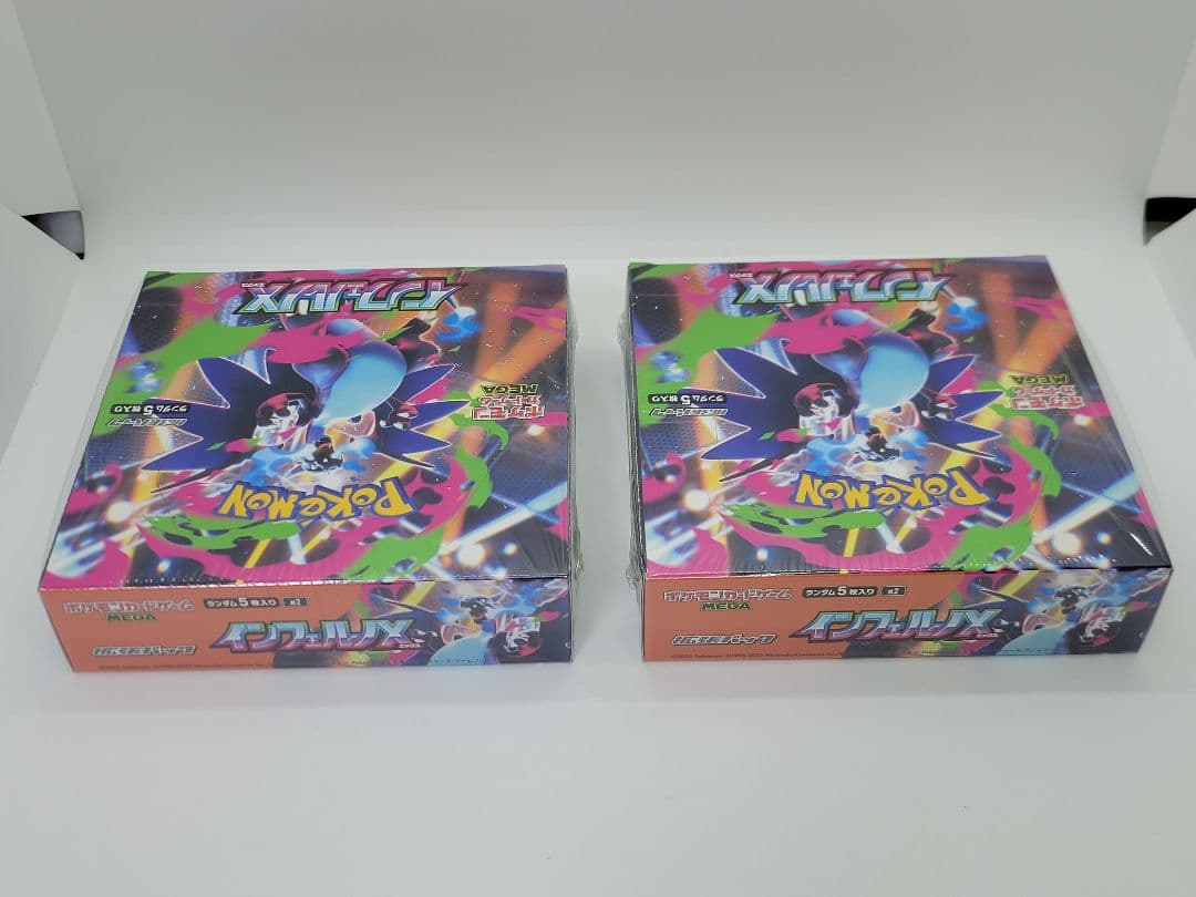 ポケモンカード インフェルノx box シュリンク付き 2box