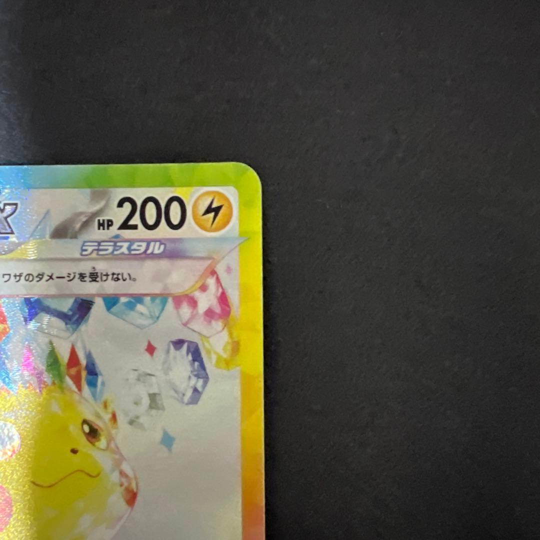 ぜひ買ってください！ 質問あったらいつでも聞いてください！