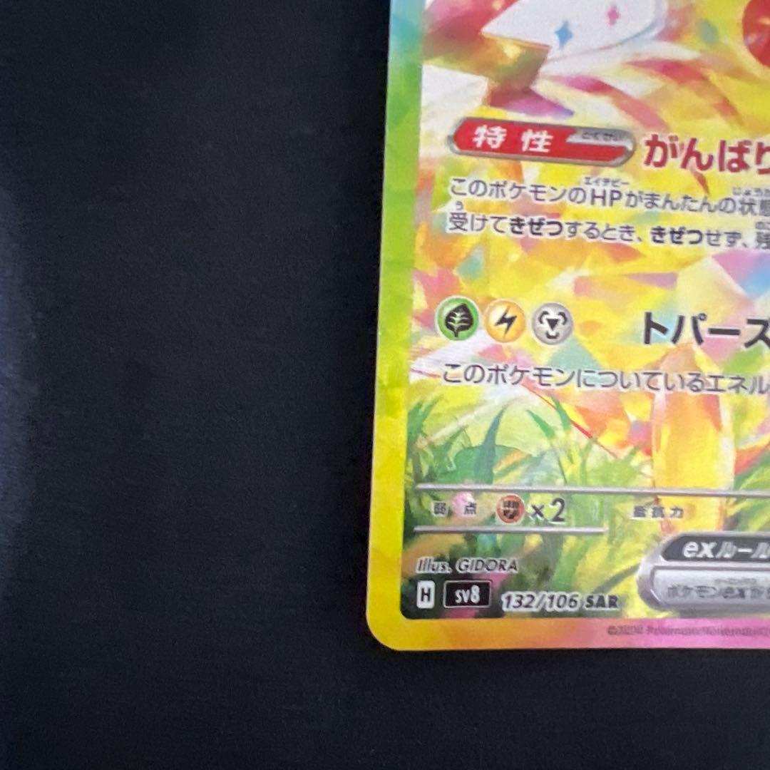 ぜひ買ってください！ 質問あったらいつでも聞いてください！