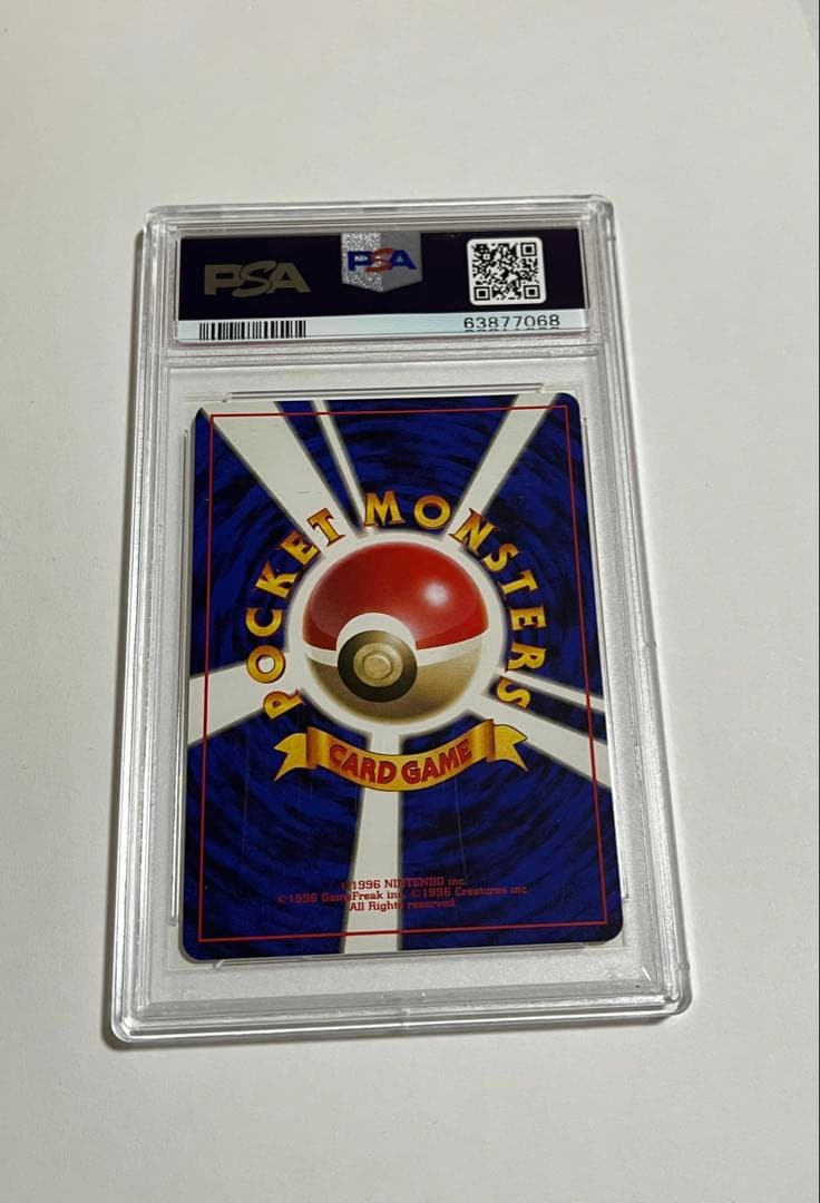 カメール　旧裏　初版　psa8