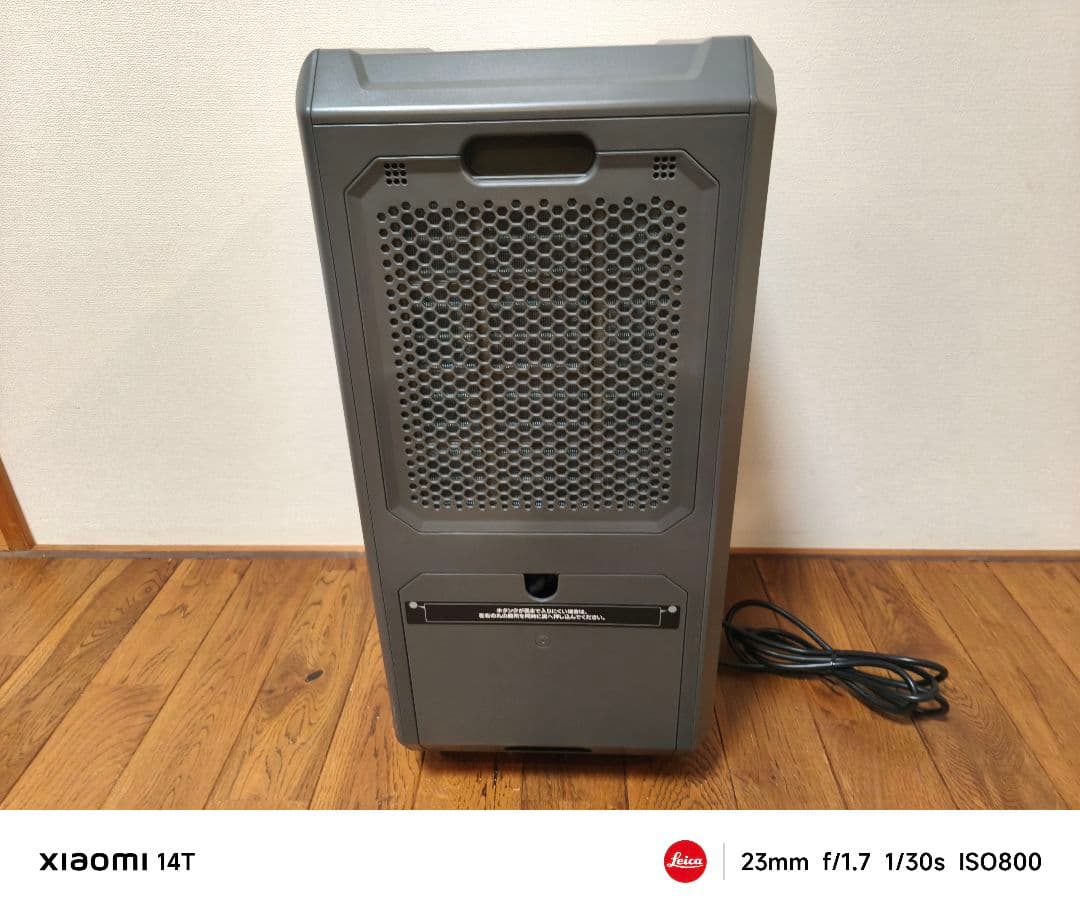 美品 工事もダクトも不要　速攻スポットクーラー　25年製 DL-DQ2501