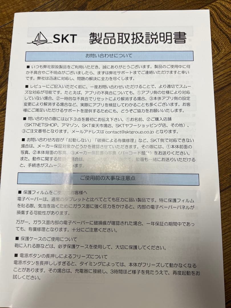 BOOX Go Color 7 Gen2 4GB 64GB Wi-Fi 9月購入