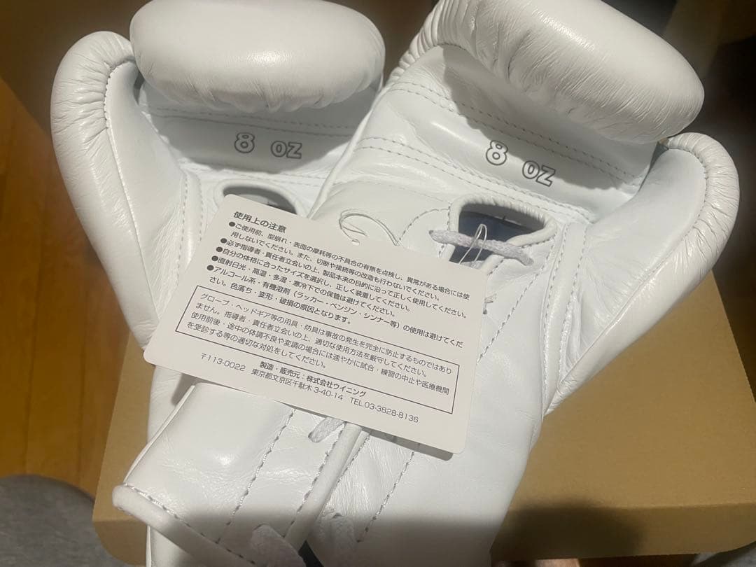 Winning(ウイニング)ボクシンググローブ ホワイト8oz ひも式