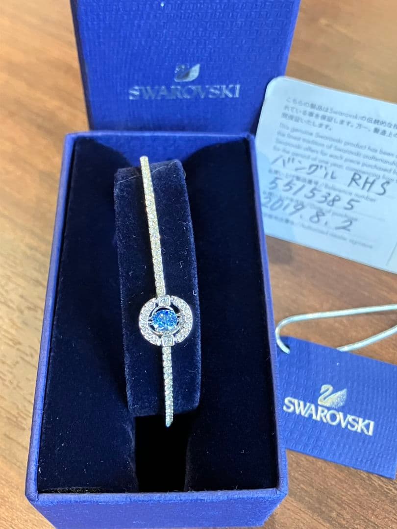 ★SWAROVSKI　スワロフスキー　バングル　ブルースワロ