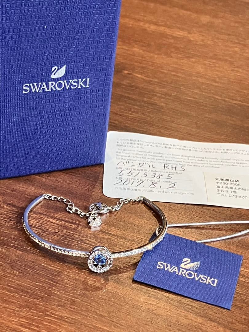 ★SWAROVSKI　スワロフスキー　バングル　ブルースワロ