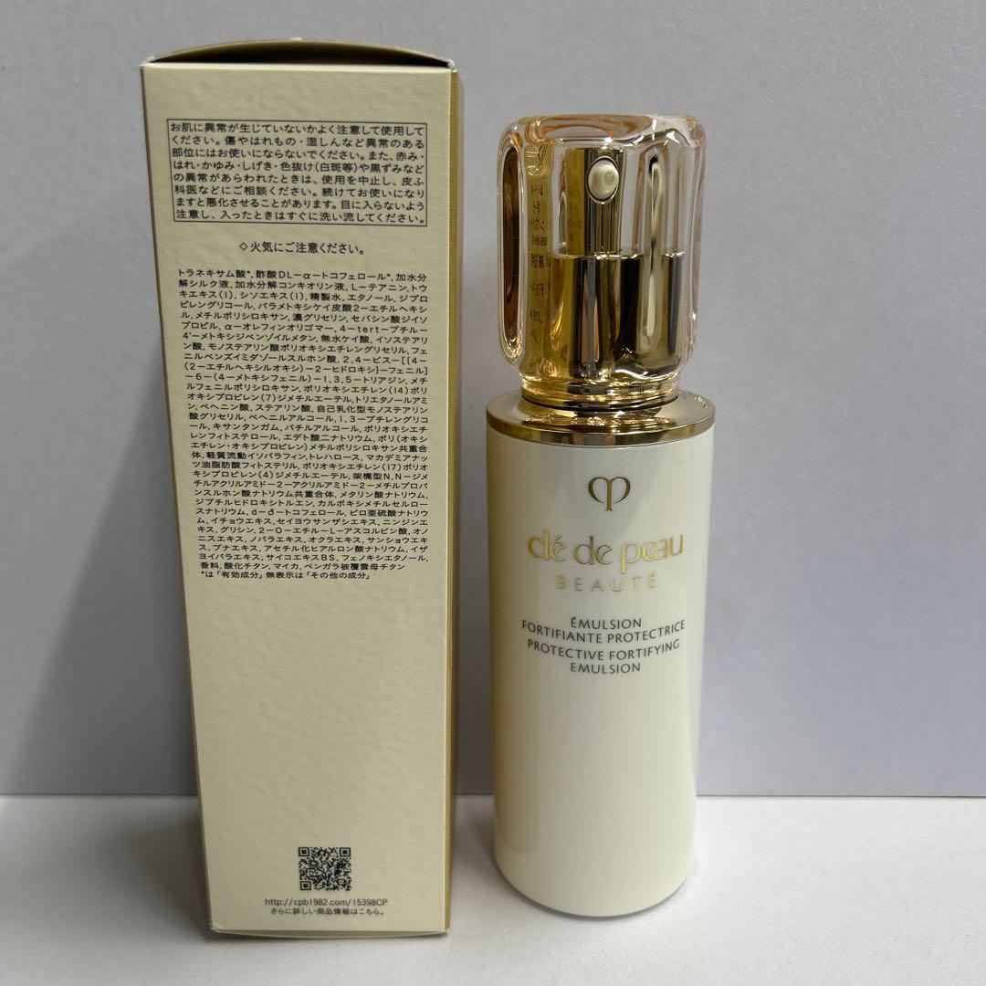 資生堂クレドポーボーテ　エマルジョン プロテクトゥリスn125ml