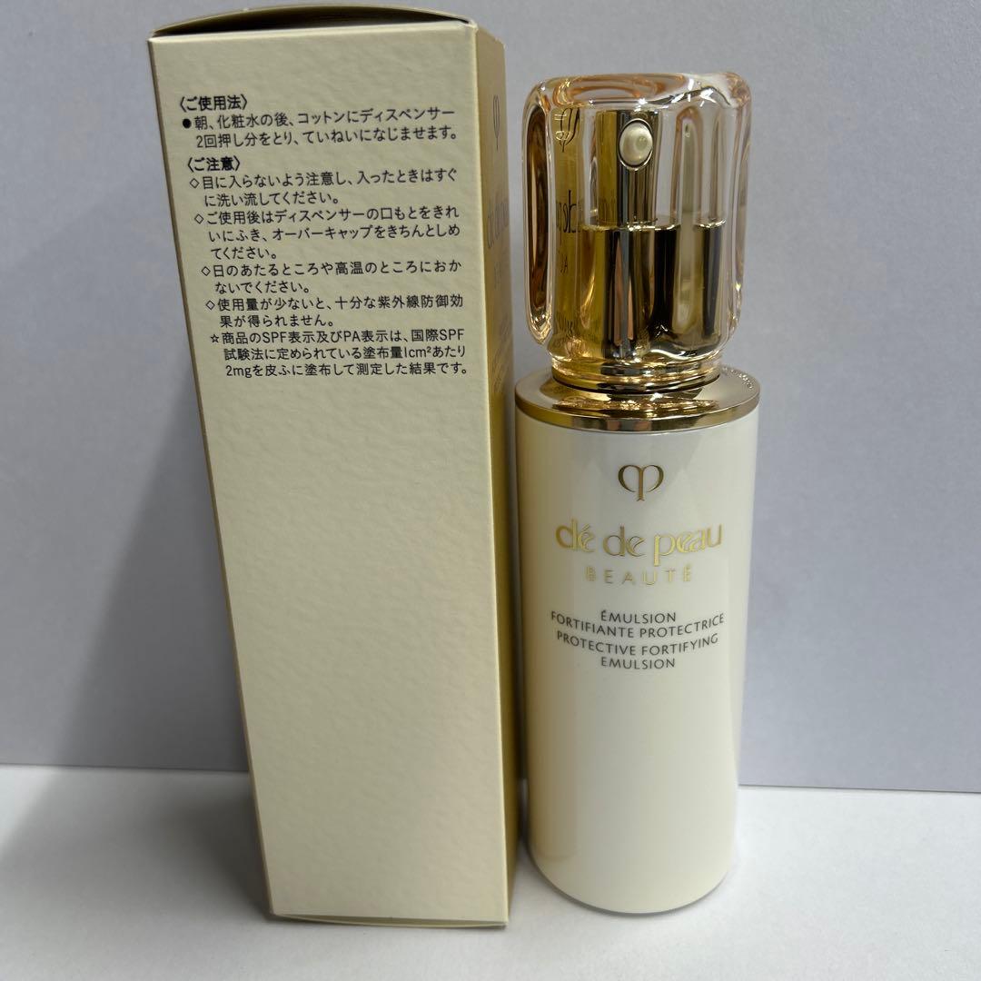 資生堂クレドポーボーテ　エマルジョン プロテクトゥリスn125ml