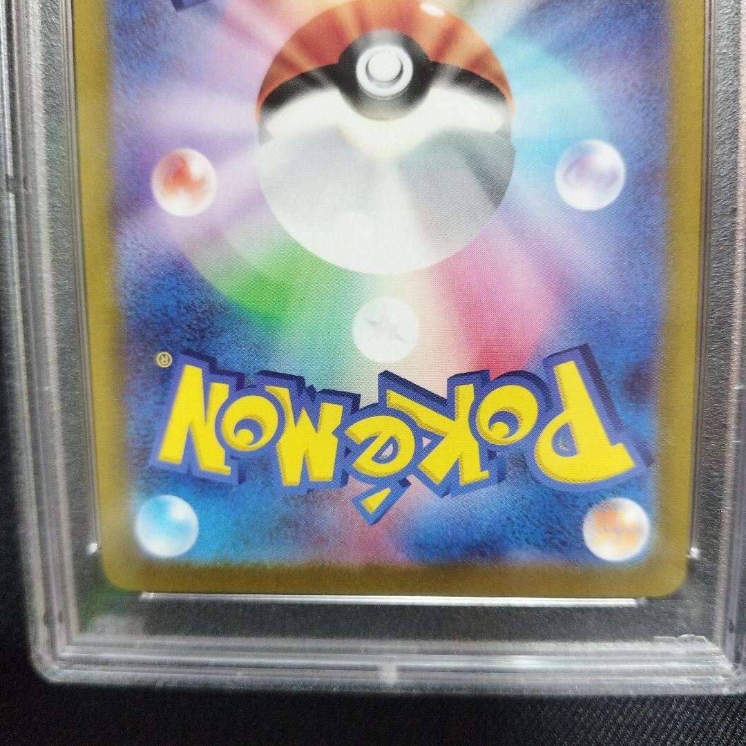 【PSA10】シロナの覇気 SAR S12a VSTARユニバース