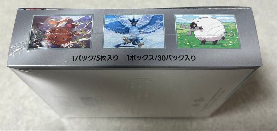 【新品未開封】ポケモンカード バトルパートナーズ BOX シュリンク付き