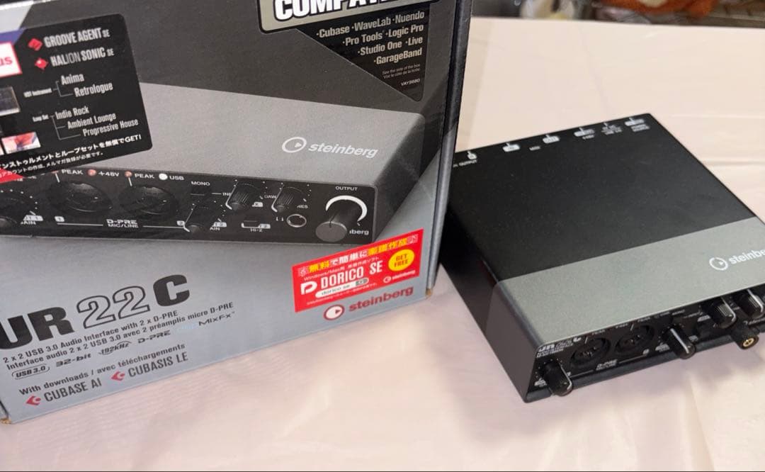 UR22C オーディオインターフェース steinberg