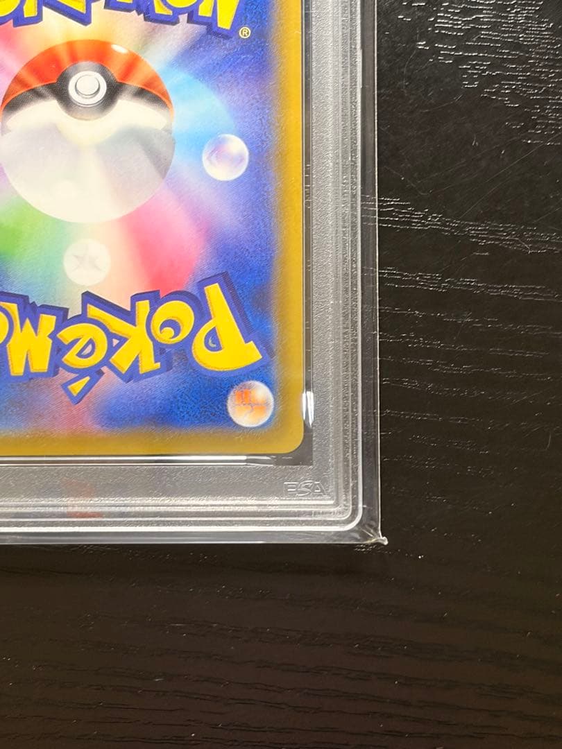 ポケモンカード　PSA10 イーブイヒーローズ ブラッキー V SA