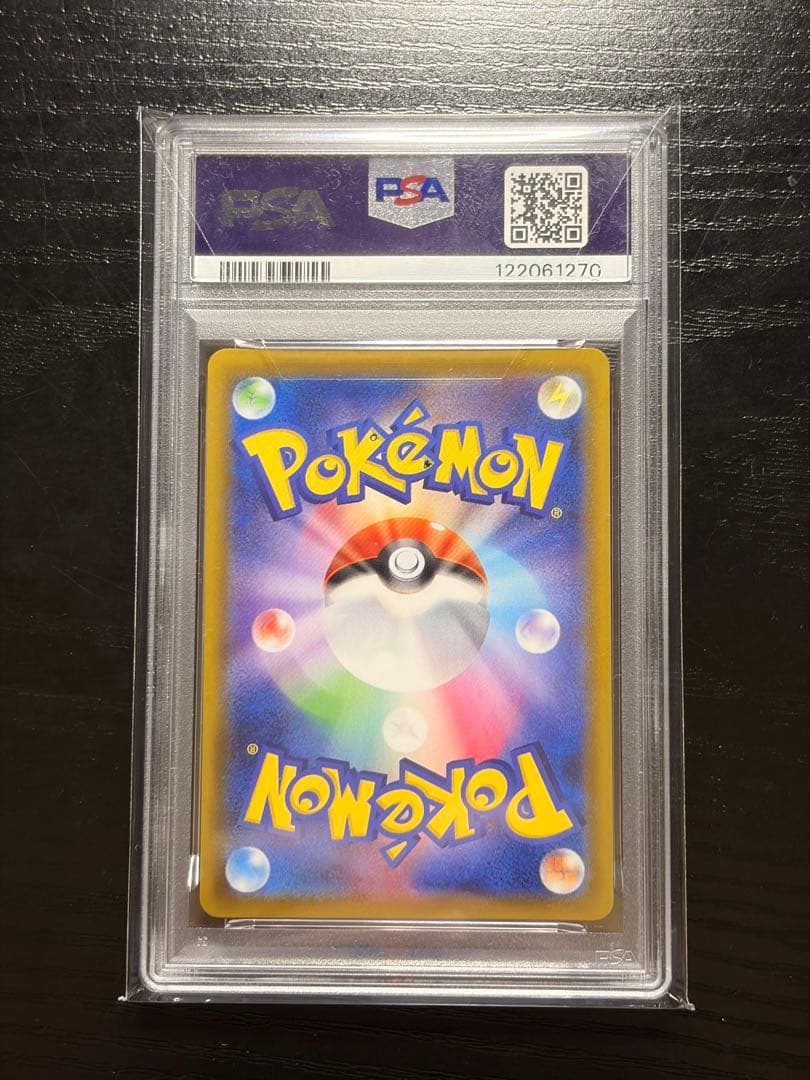 ポケモンカード　PSA10 イーブイヒーローズ ブラッキー V SA