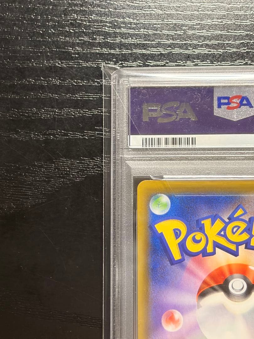 ポケモンカード　PSA10 イーブイヒーローズ ブラッキー V SA