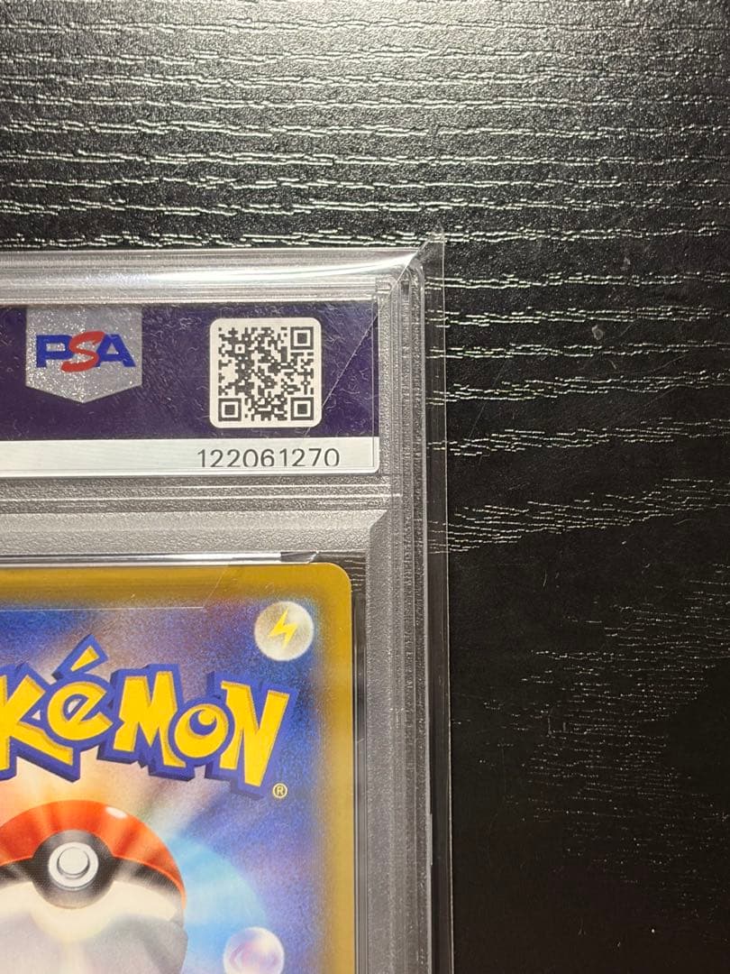 ポケモンカード　PSA10 イーブイヒーローズ ブラッキー V SA