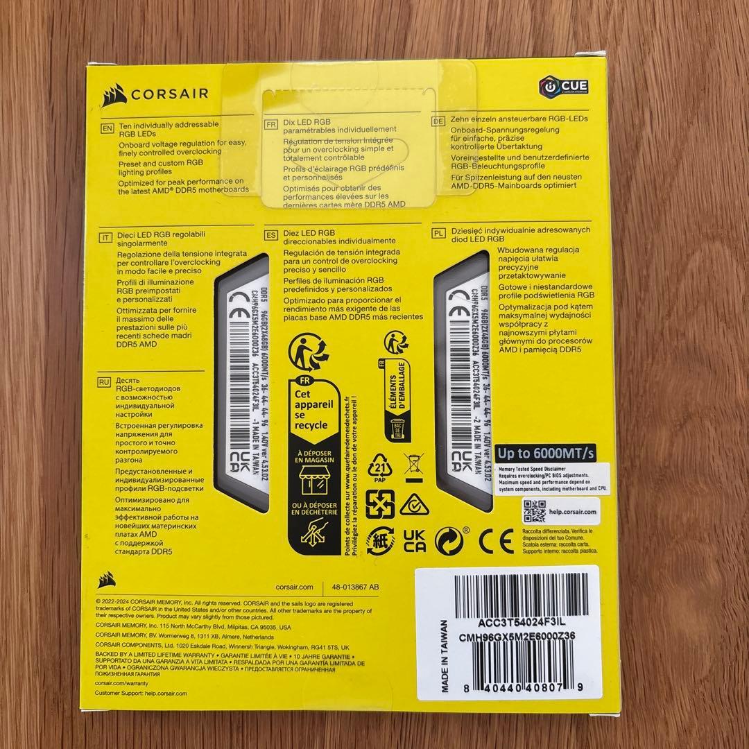 メモリー DDR5 CORSAIR VENGEANCE RGB 96GB 6000MHz