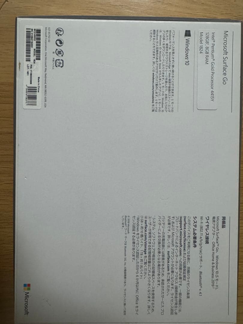 （良品）Surface Go 128GB 8GB キーボード付　初期化済