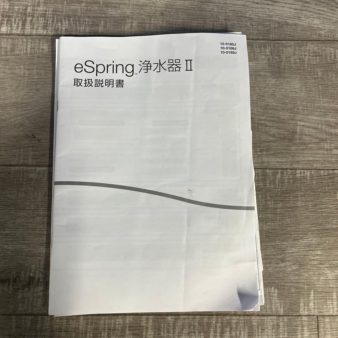 未使用品　アムウェイeSpring浄水器II、シャワー型水栓 取付用パーツキット