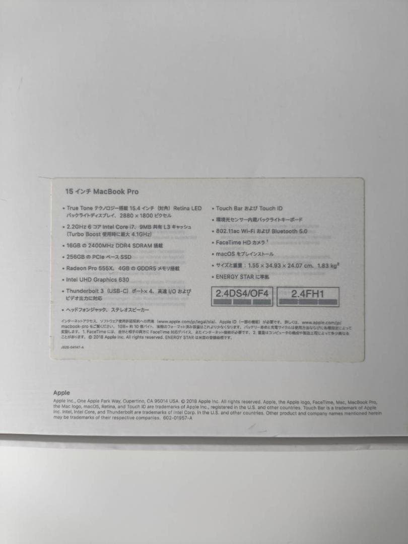 美品 MacBook Pro 15in 16G / 256G (スペースグレー)