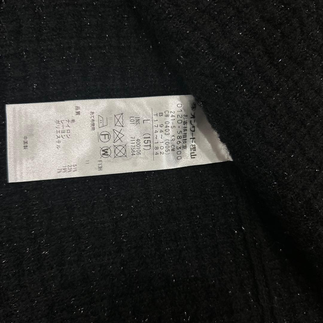 ICB ノーカラージャケット サイズS ブラック