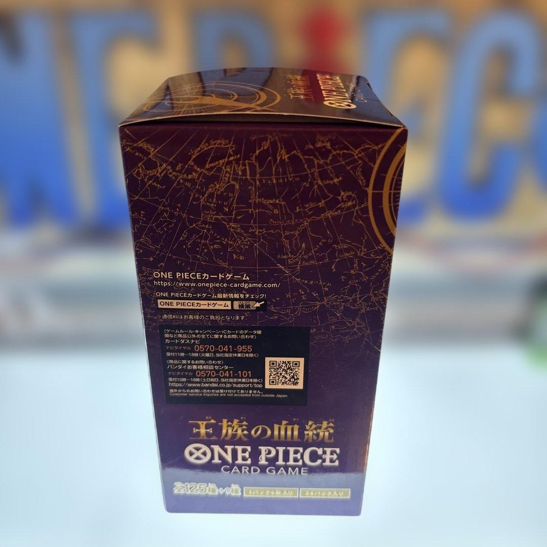 【新品未開封BOX】ONE PIECE カードOP-10 王族の血統 テープ付き