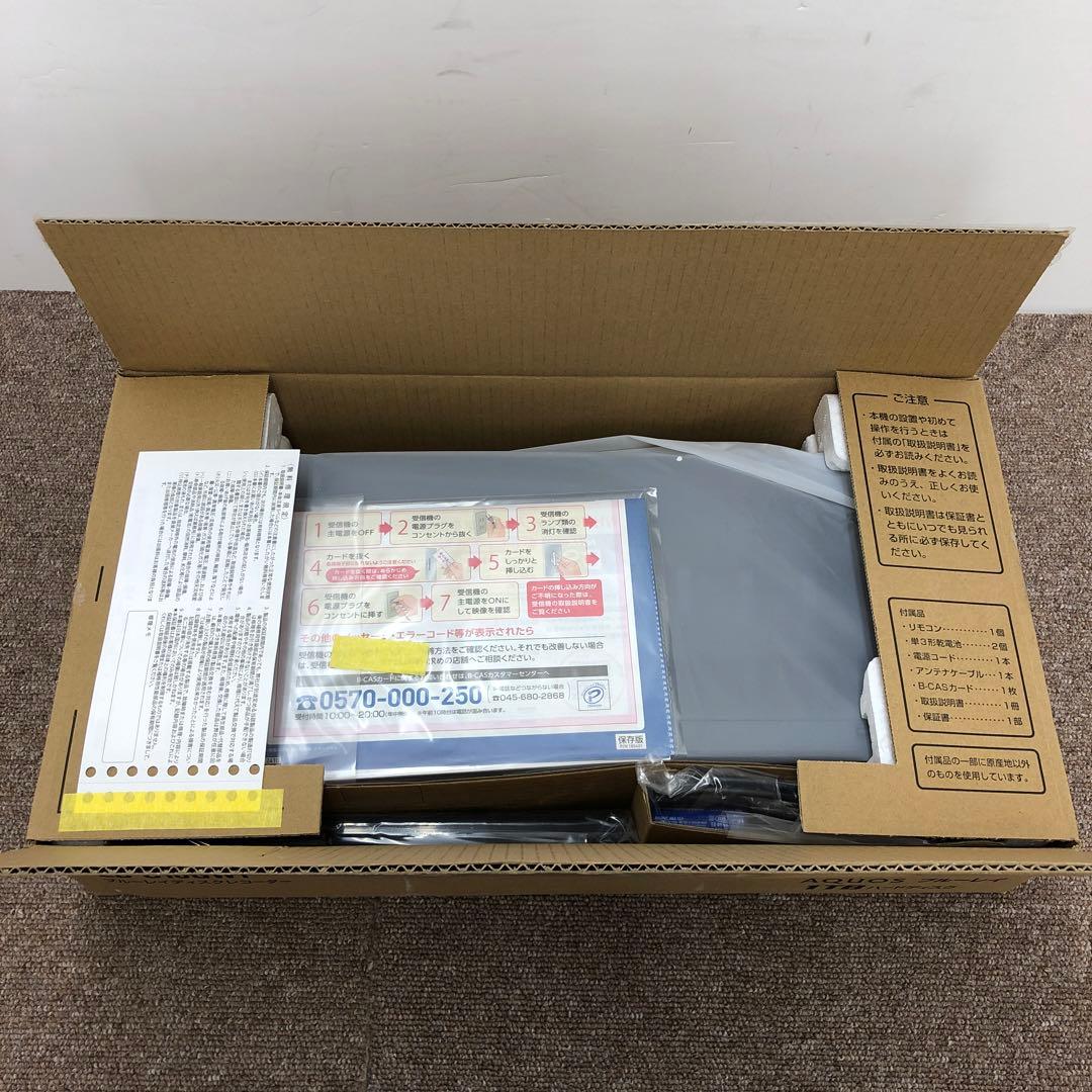 【未使用品】　シャープ　ブルーレイレコーダー　2B-C10GW1　2025年製