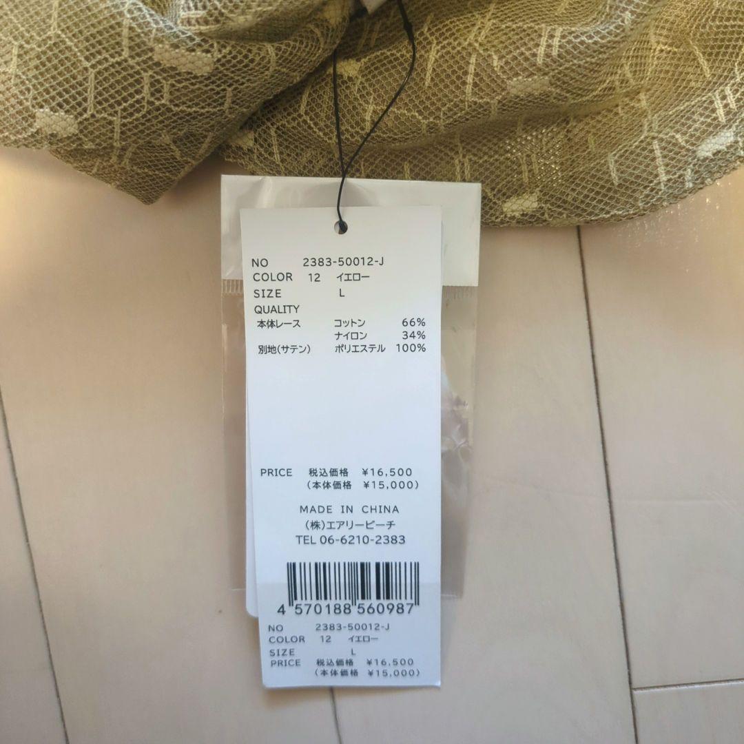 極美品 ANDRESD アンドレスド バックオープンジオメトリックドレス L