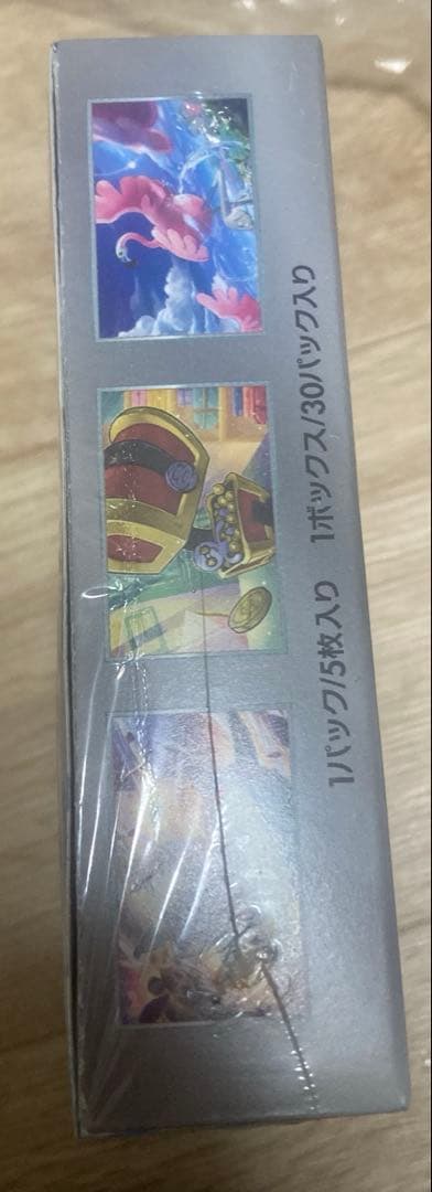 レイジングサーフ１ボックスシュリンク付き