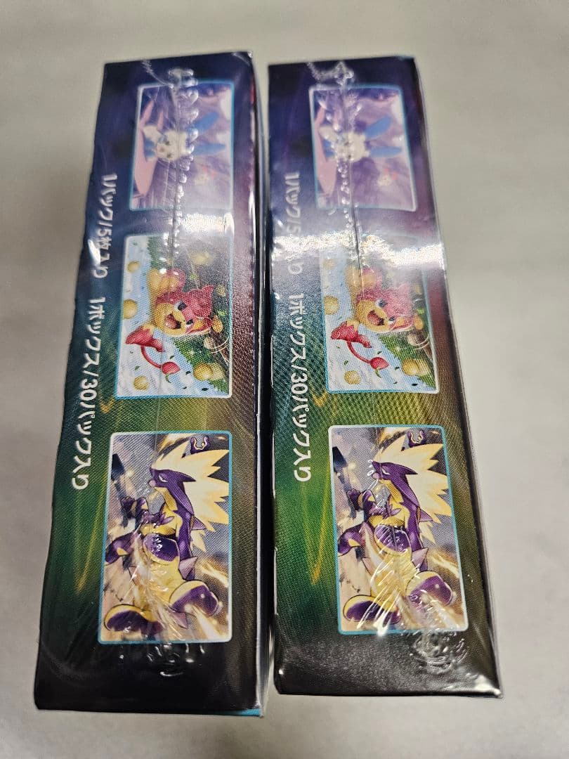 【新品未開封／シュリンク付き】ポケモンカード 蒼空ストリーム 正規品　2BOX
