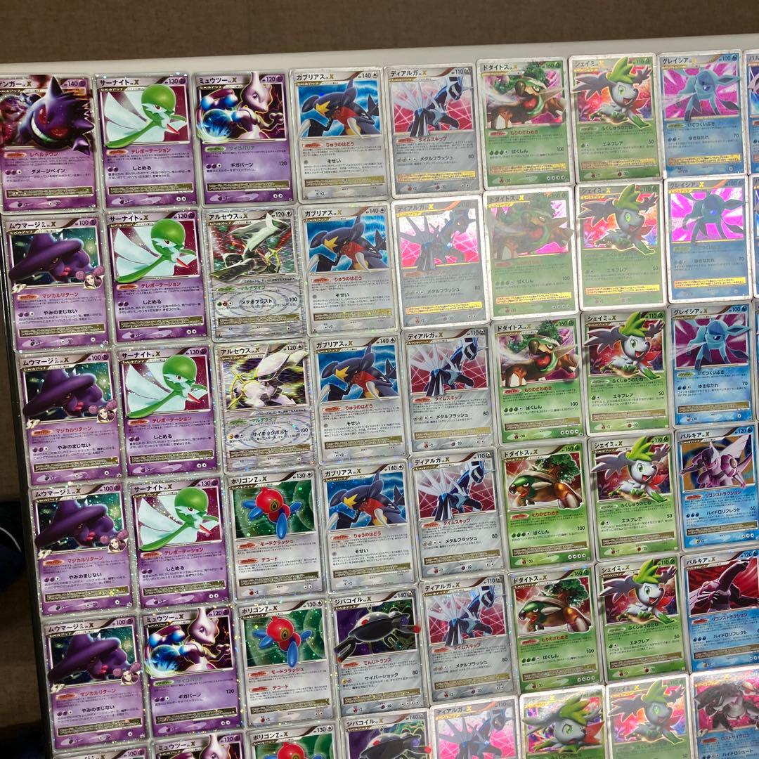 lv.x 106枚　小文字ex 2003〜2009年頃　キラ　300枚超　セット