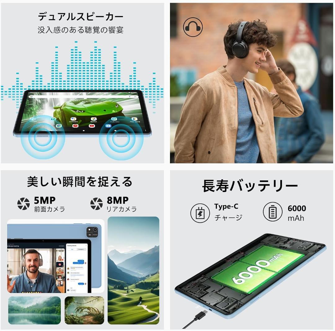 android16 タブレット 10.1インチ 8コアCPU 64GB|24GB