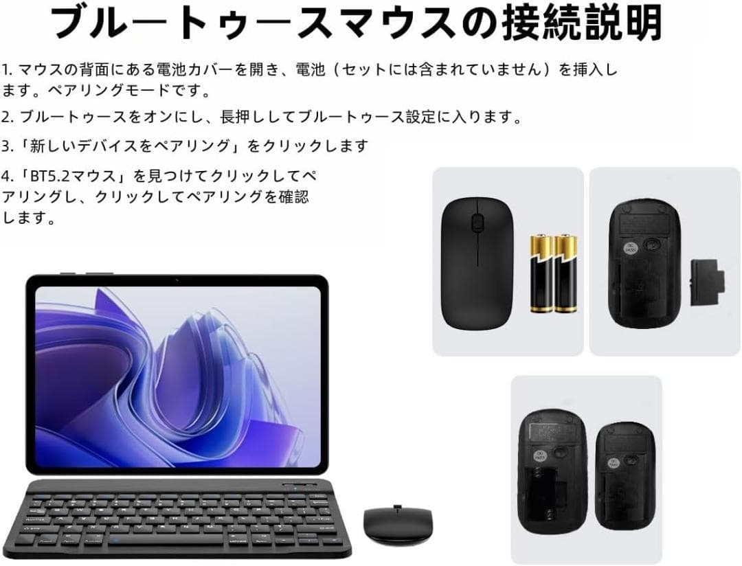 android16 タブレット 10.1インチ 8コアCPU 64GB|24GB