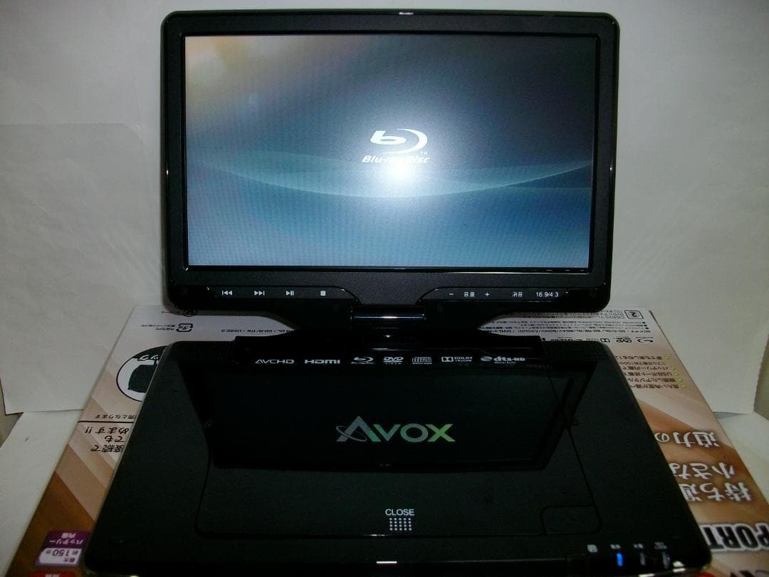AVOX 10inch Blu-ray＆DVDプレーヤー APBD-1080HK